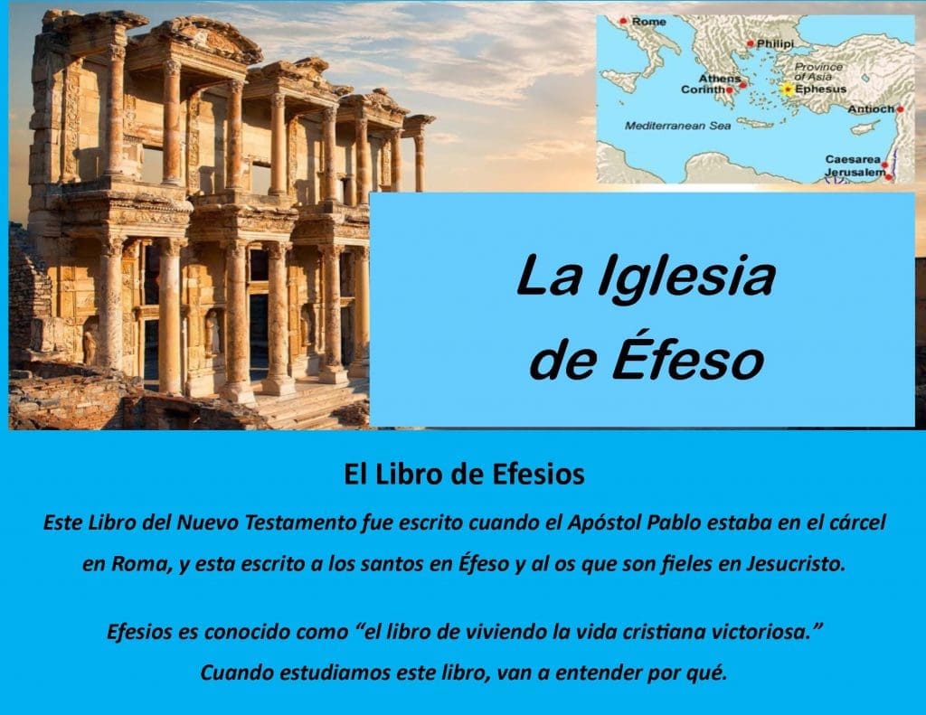 Efesios horizontal