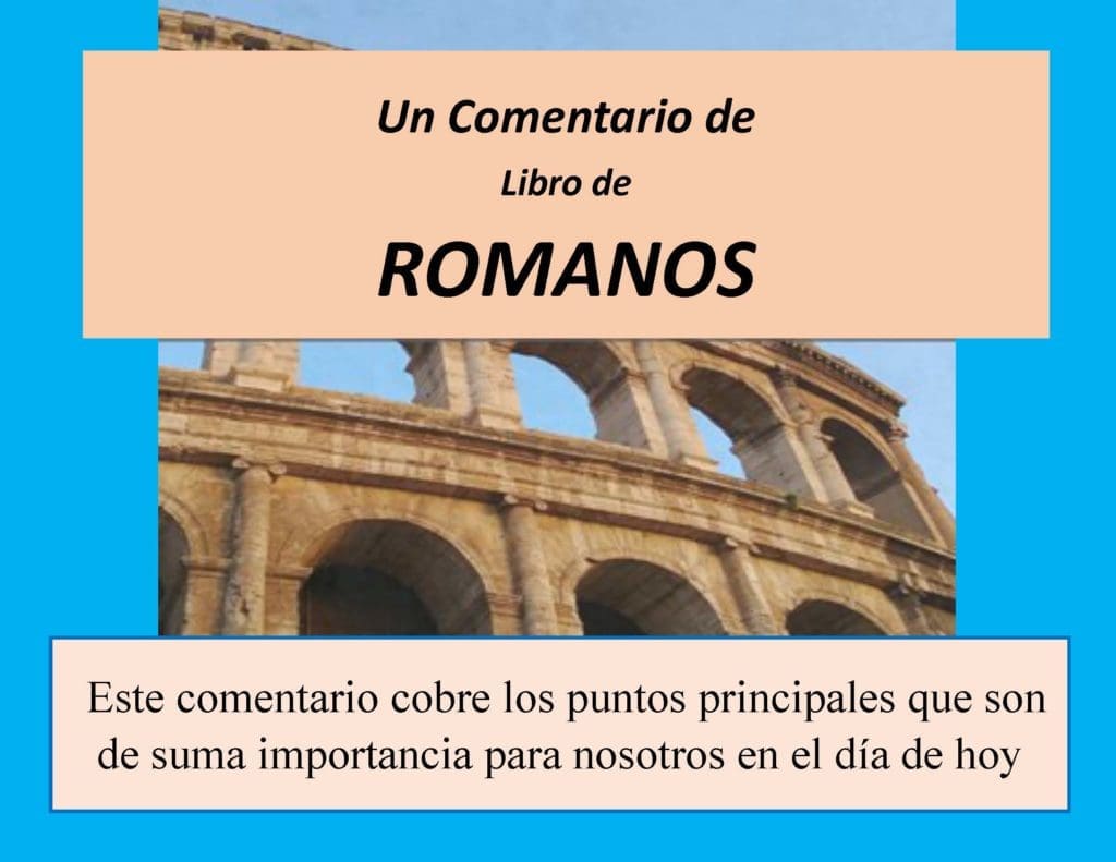 ROMANS - horizontal spanish 2025